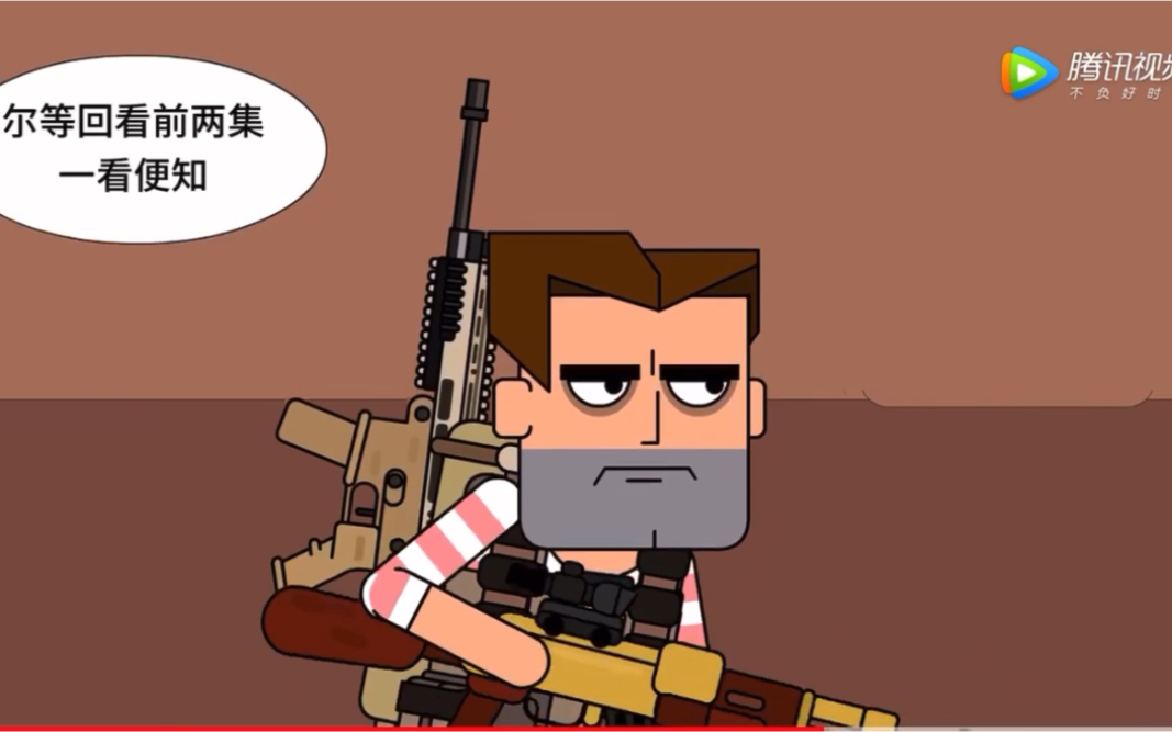 痴鸡小队新赛季第二季第4集番外