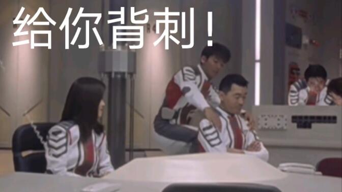 你看过嘛,大古在给宗方副队长按摩诶(｡･ω･｡)ﾉ♡轮