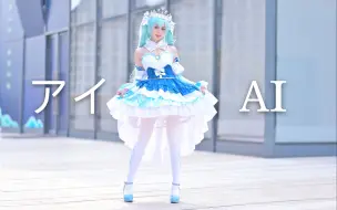 Download Video: 【卿斗酱】2019雪初音演唱会版❤️アイ/AI❤️生日作（初音未来cos）