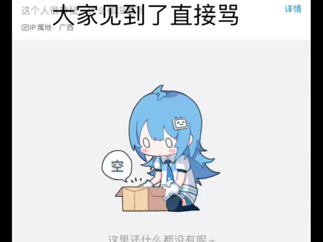 曝光买游戏号骗子!哔哩哔哩bilibili