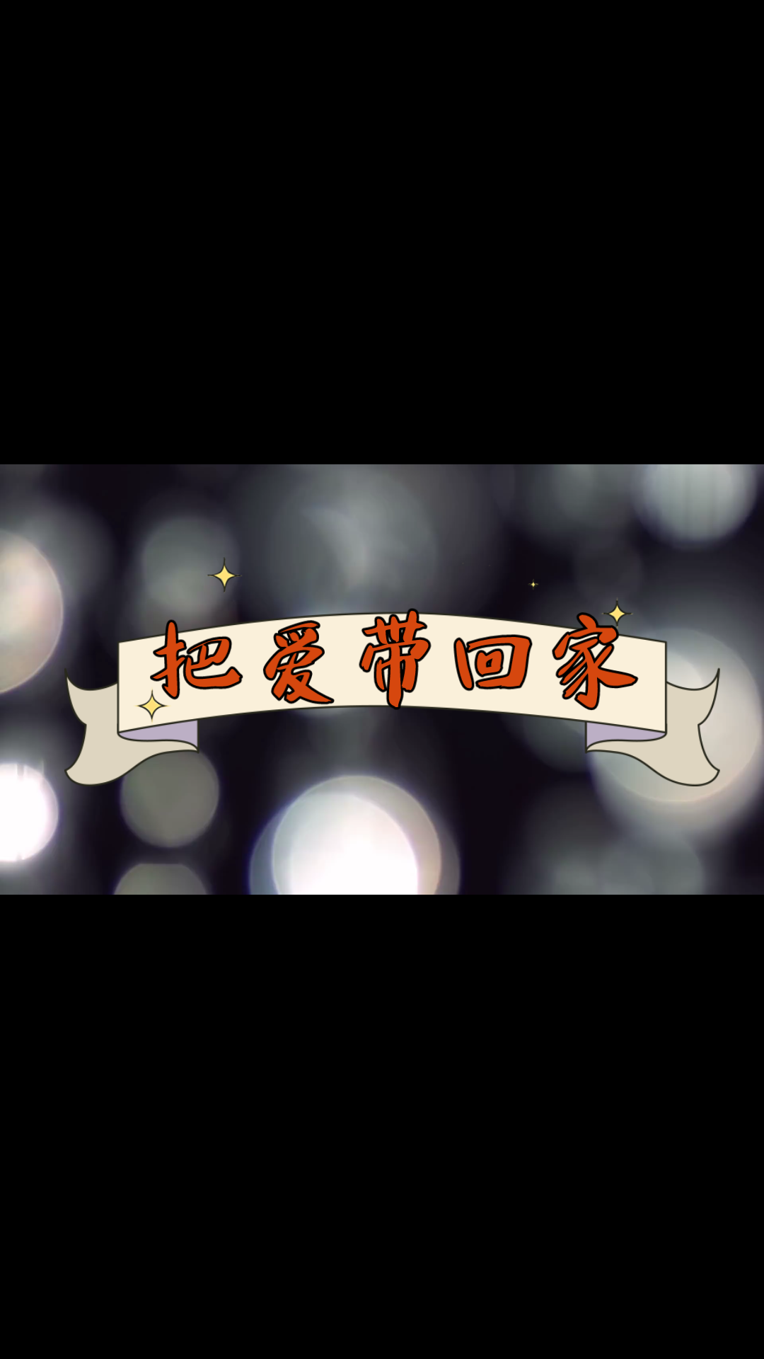 寒假作业 记录几件生活中的小事~哔哩哔哩bilibili