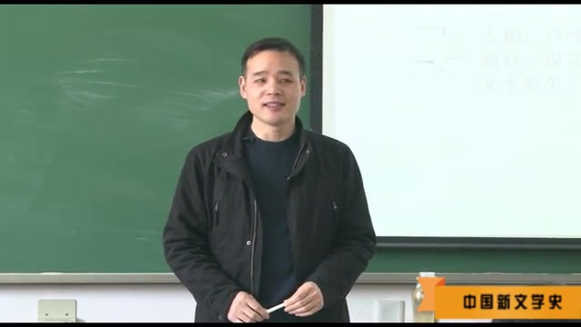 [图]中国新文学史（下编）/丁帆 版