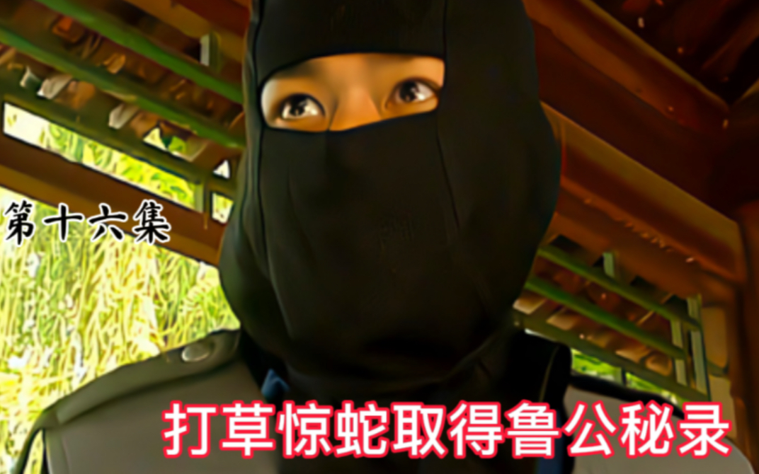 连晋为习得左手剑法把乌廷芳献给了嫪毐