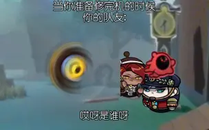 Download Video: 队友别炸机了，爆点了😭