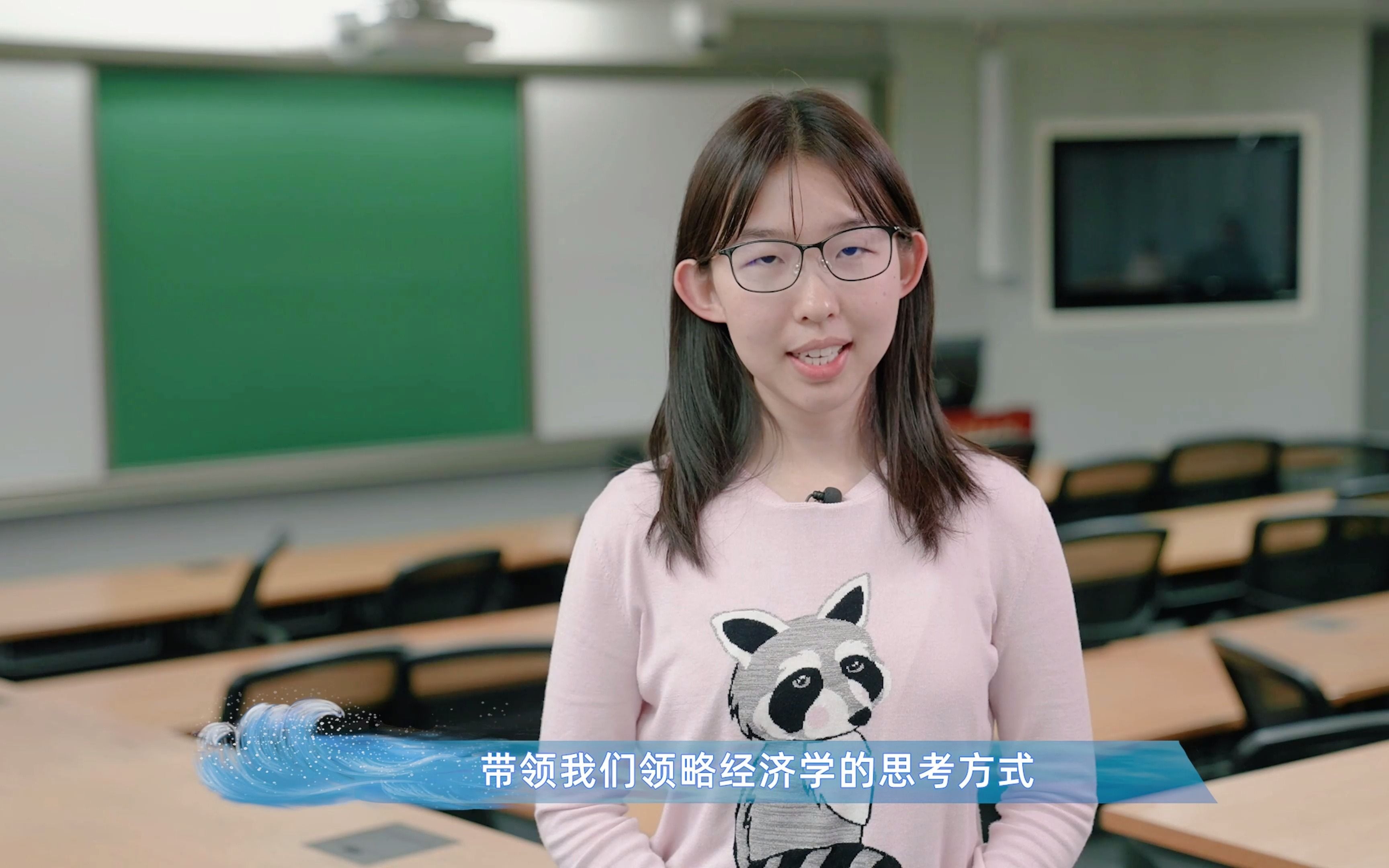 我们热爱的光华 | 听学长学姐侃侃光华教授哔哩哔哩bilibili