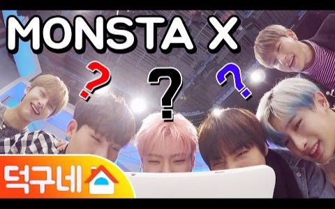 【MONSTA X】MONSTA X dukgune合集(无字)哔哩哔哩bilibili