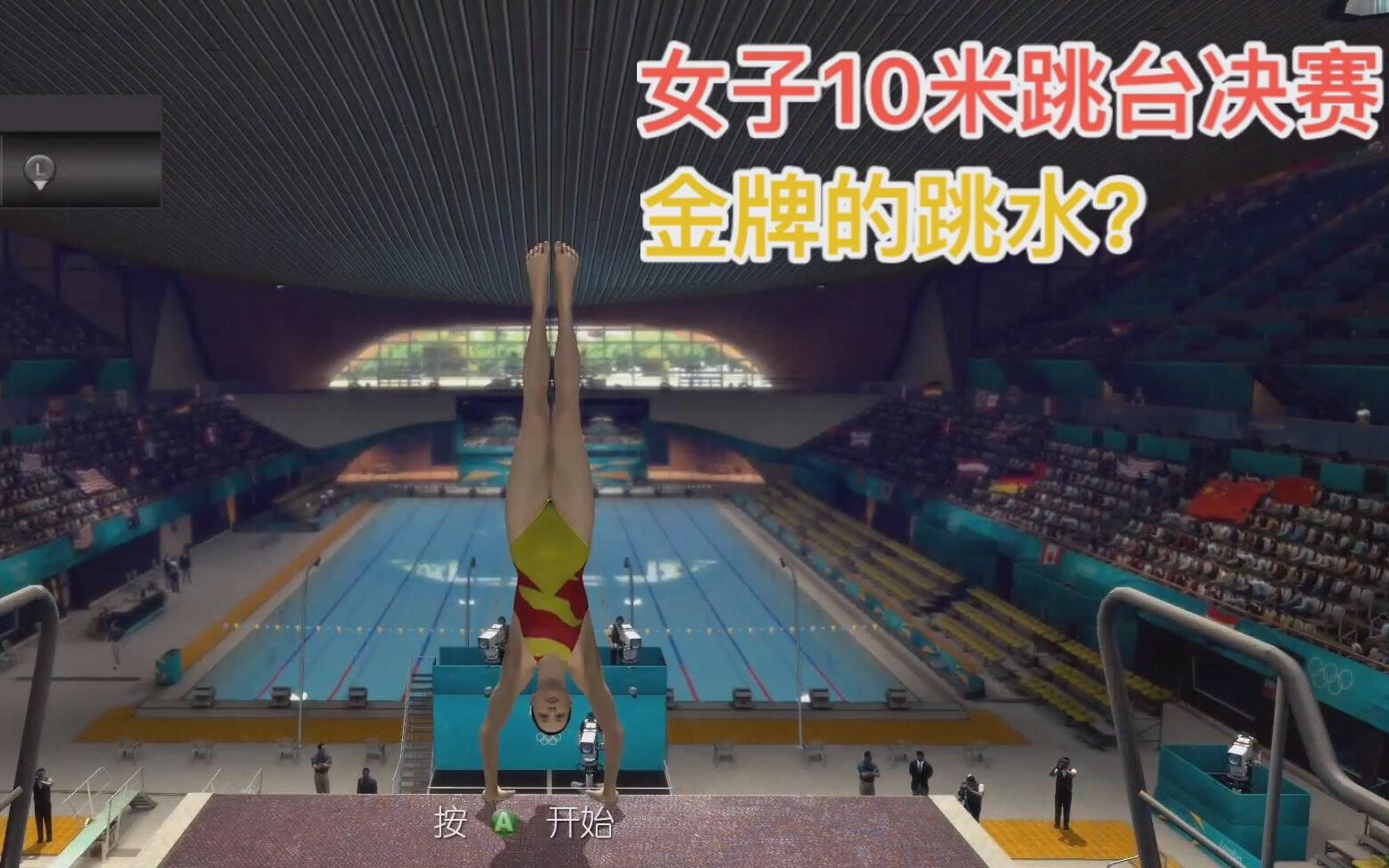 金牌的跳水?一起来看看吧?