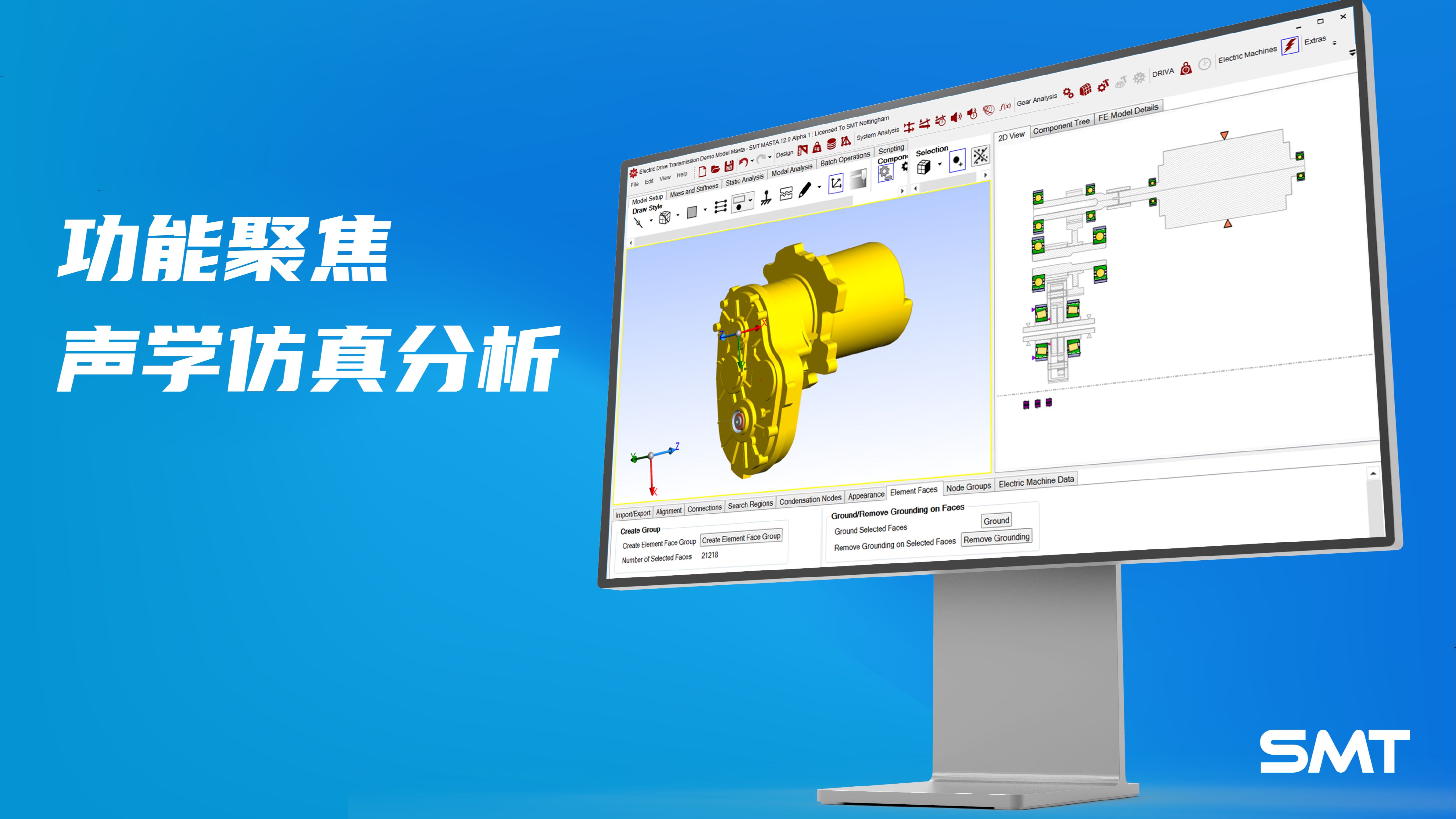 MASTA软件声学分析介绍哔哩哔哩bilibili