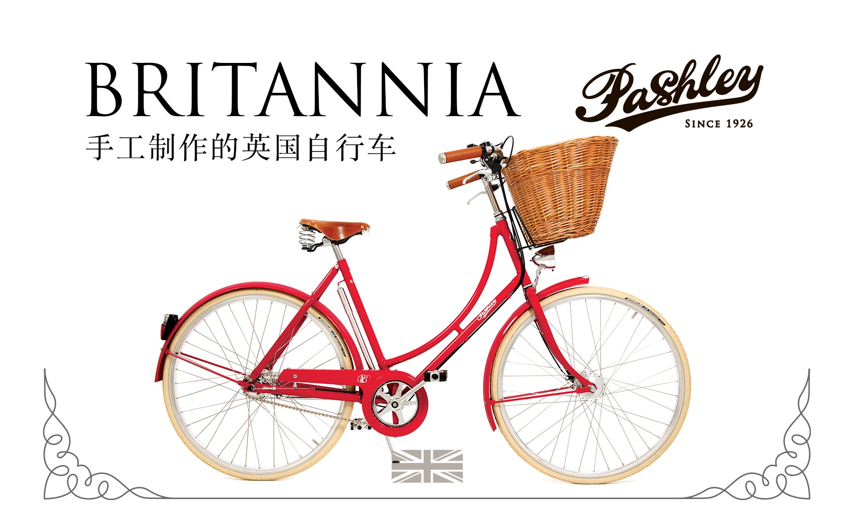 pashley自行车britannia英国手工自行车,专为女士设计,速度可变,外观