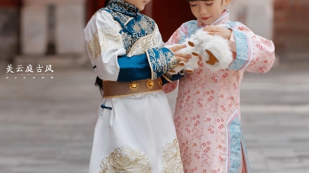 用相机记录美好的亲子时光|古装写真