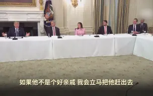 Tải video: 特朗普力挺“第一女婿”：总有一天美国民众会感谢他