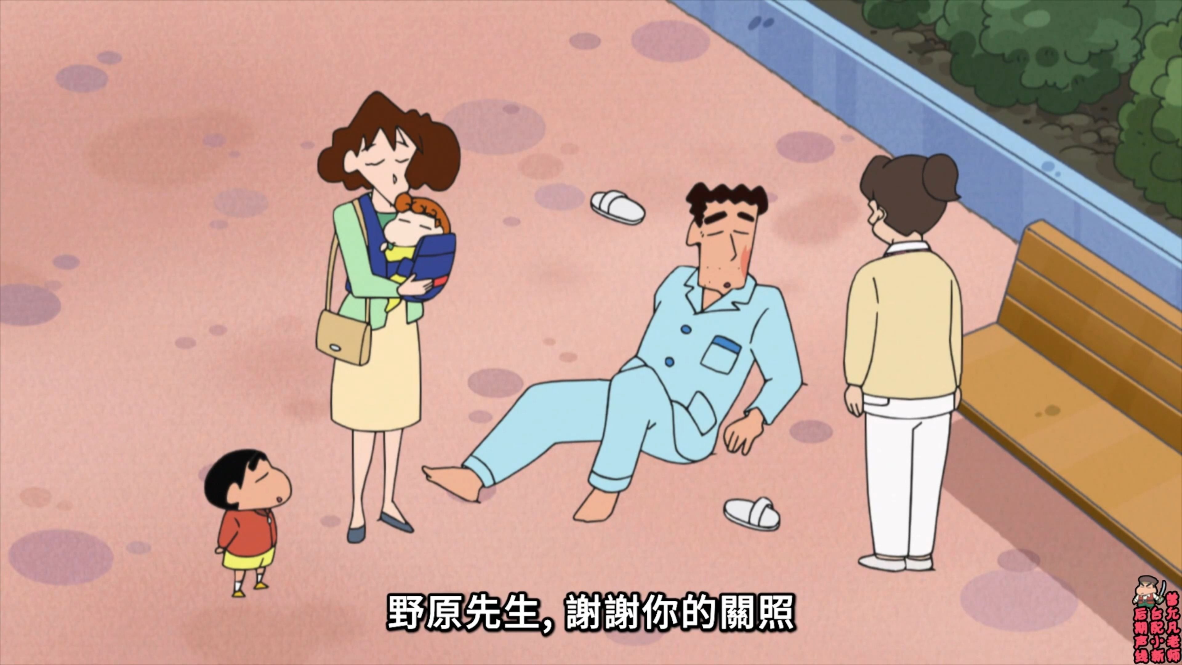 《小新主动代替爸爸》