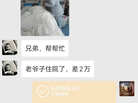 遇到欠钱不还的人就这么做哔哩哔哩bilibili