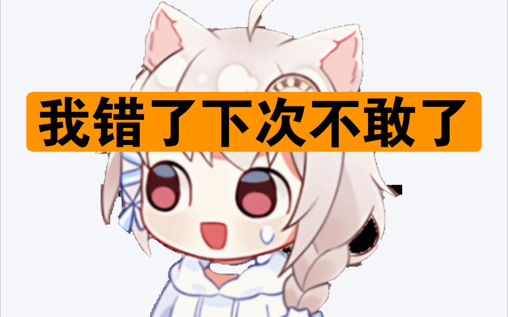 雪狐桑发奇怪的照片被骚扰了