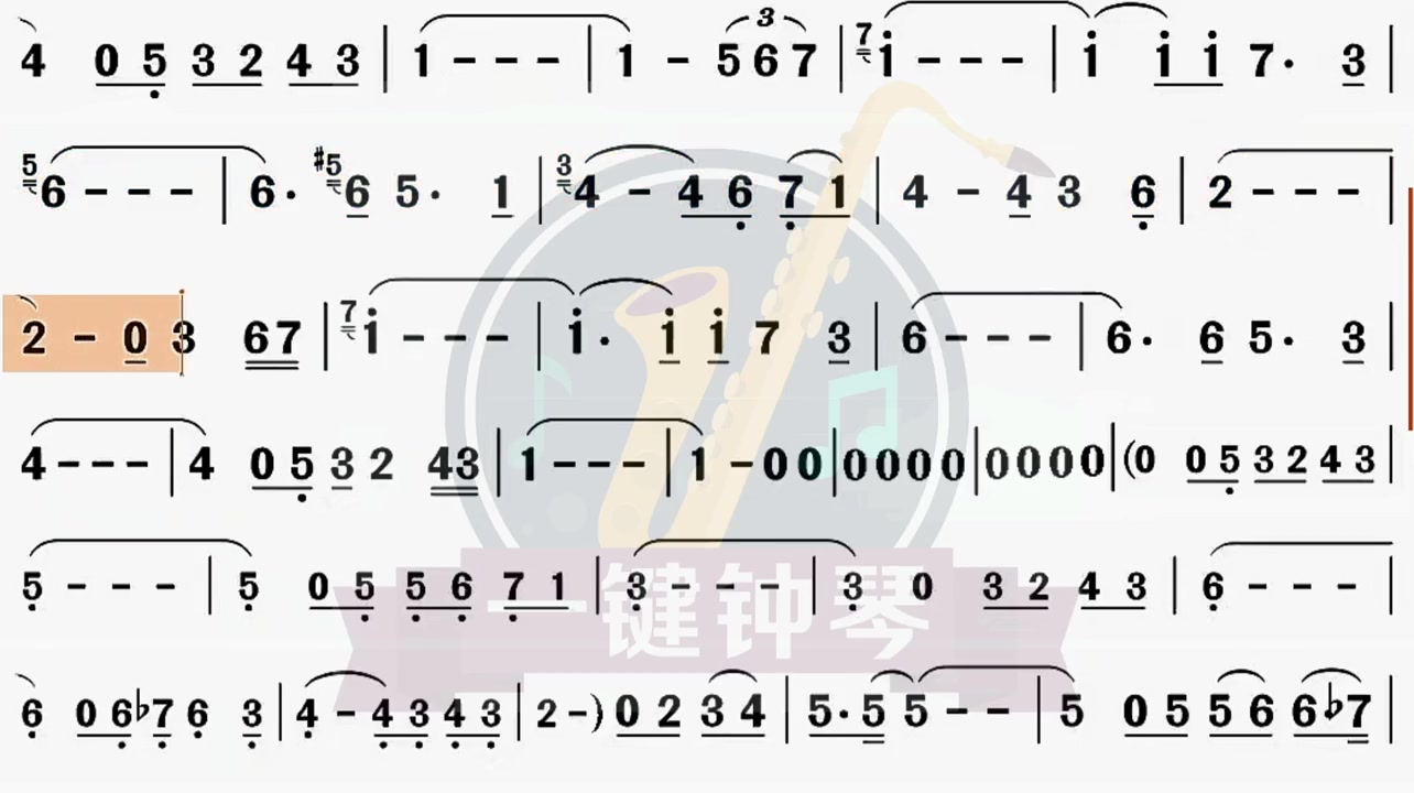 下雨的时候动态谱伴奏