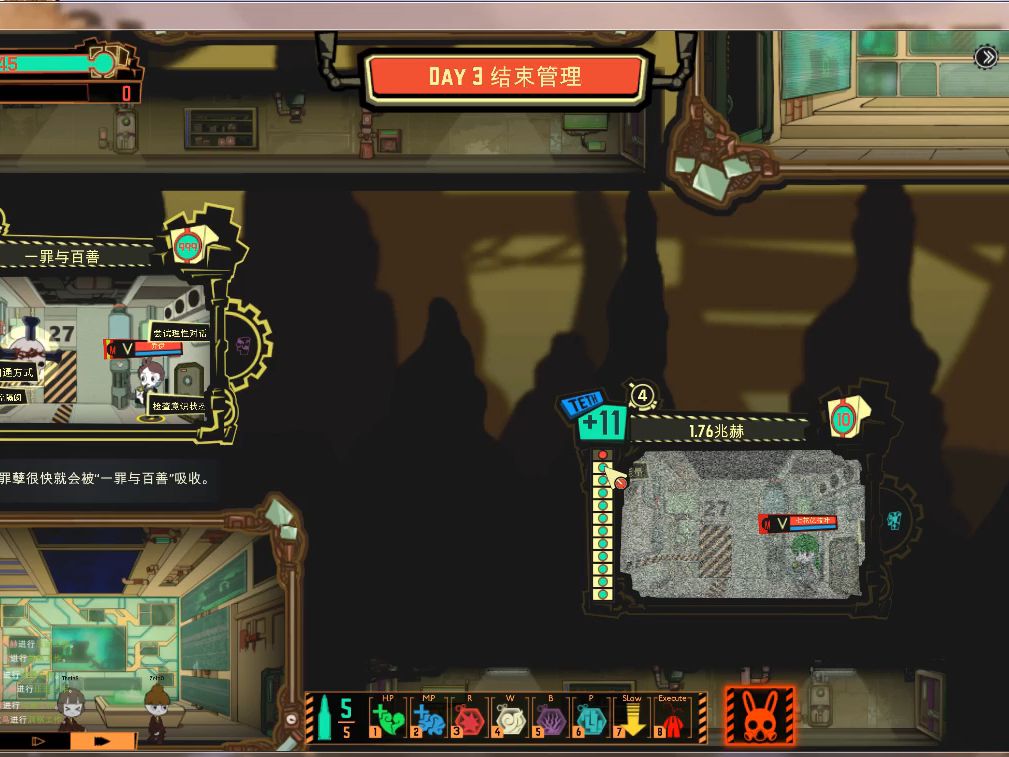 脑叶公司!养老生活2:控制部完(可入职)