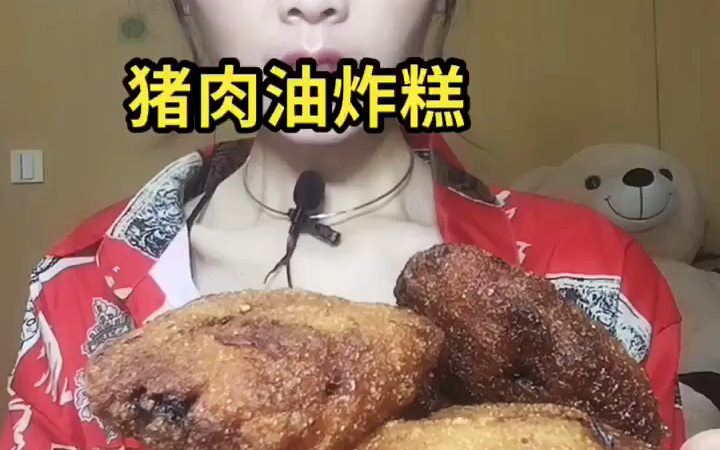 油炸食品我的爱哔哩哔哩bilibili