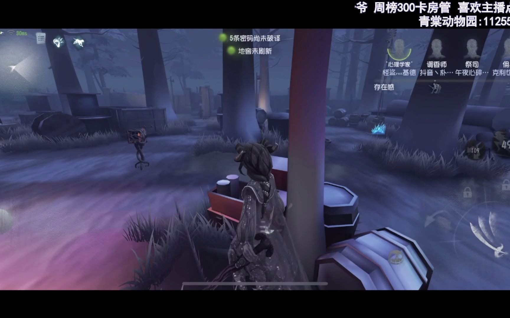 【虎牙青棠】里奥回忆 讲究逻辑