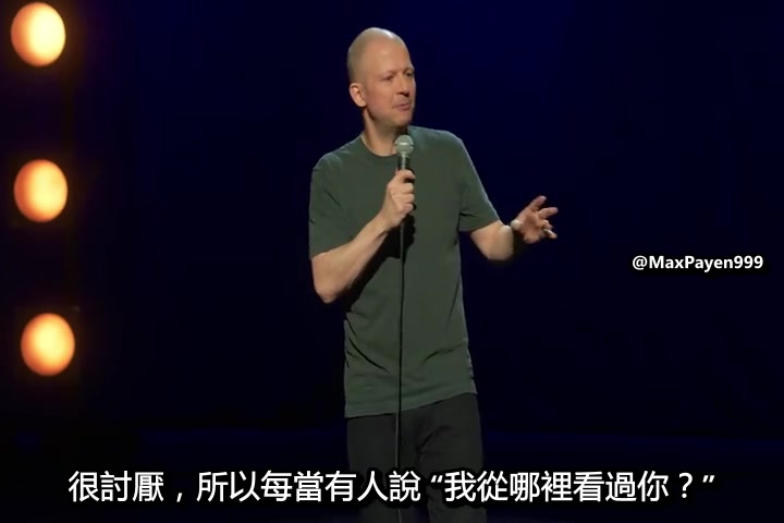 Jim Norton  Mouthful of Shame 官方中字哔哩哔哩bilibili