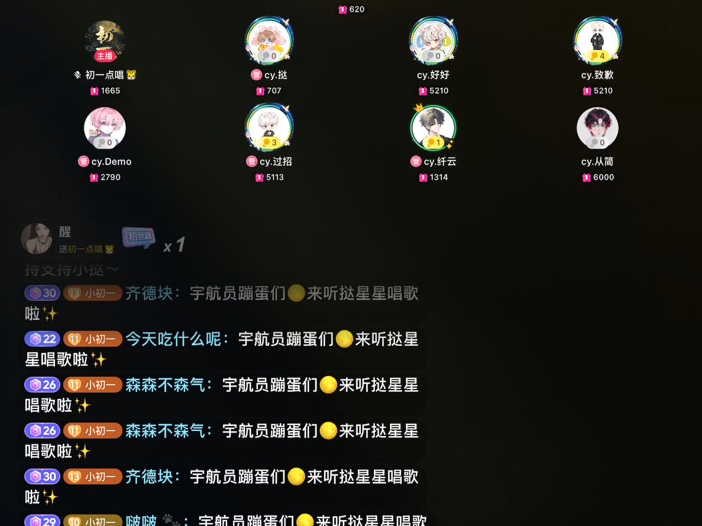 cy.挞 《每个人都会》20241007 20点21点 主持 歌档哔哩哔哩bilibili