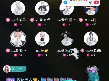 8/27《专情》哔哩哔哩bilibili