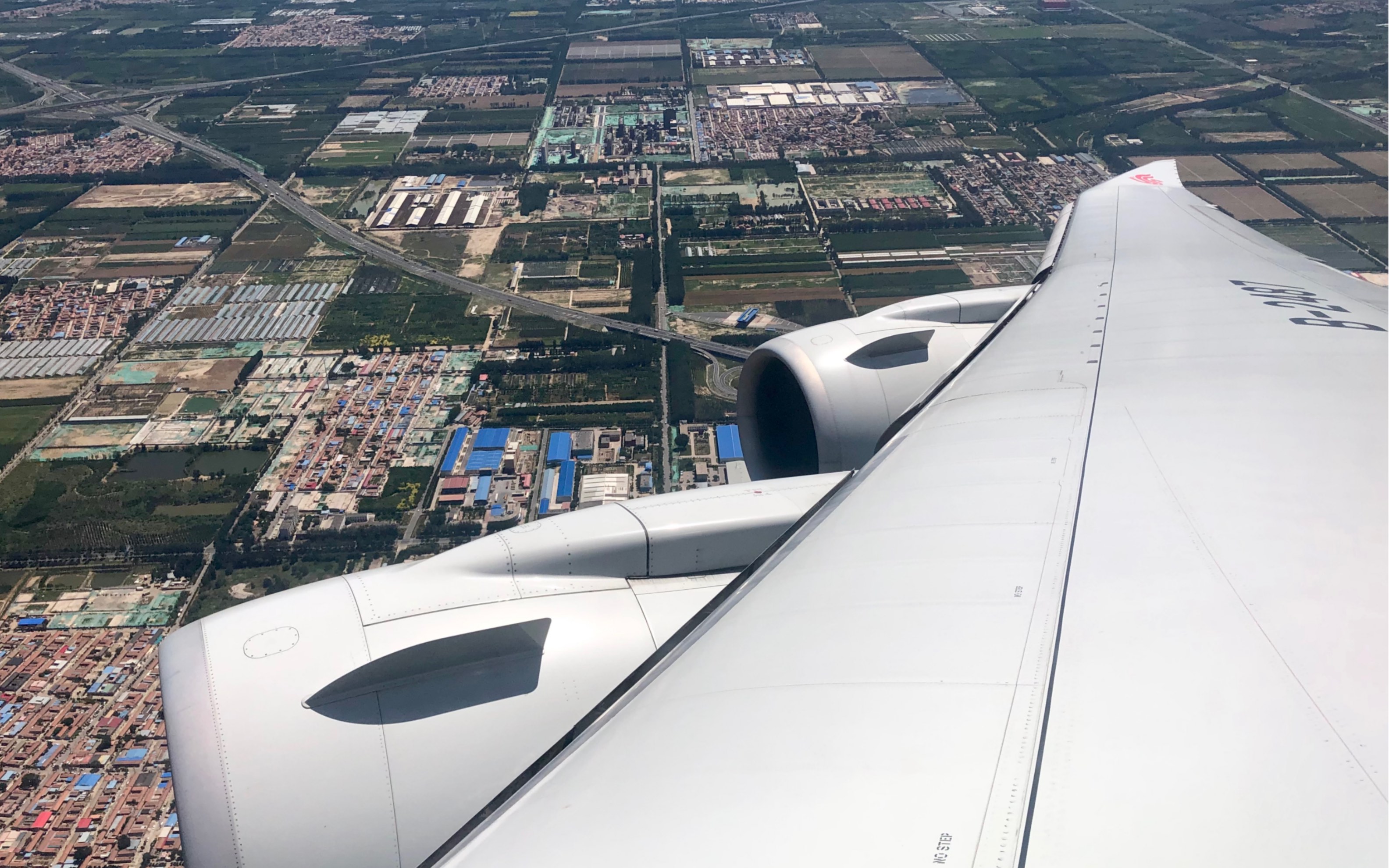 【原声】中国国际航空公司波音747-8(b-2487)平稳着陆北京首都