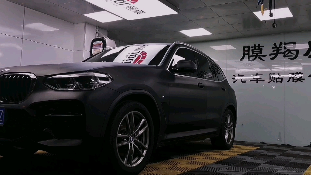 济南改色膜——宝马x3磨砂黑|膜羯座出品