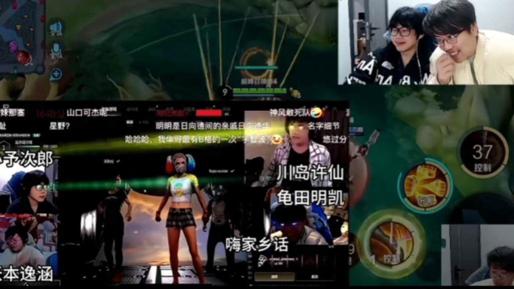 狂魔哥小予神看自己鬼畜视频,在线表示要开团魔豆传媒