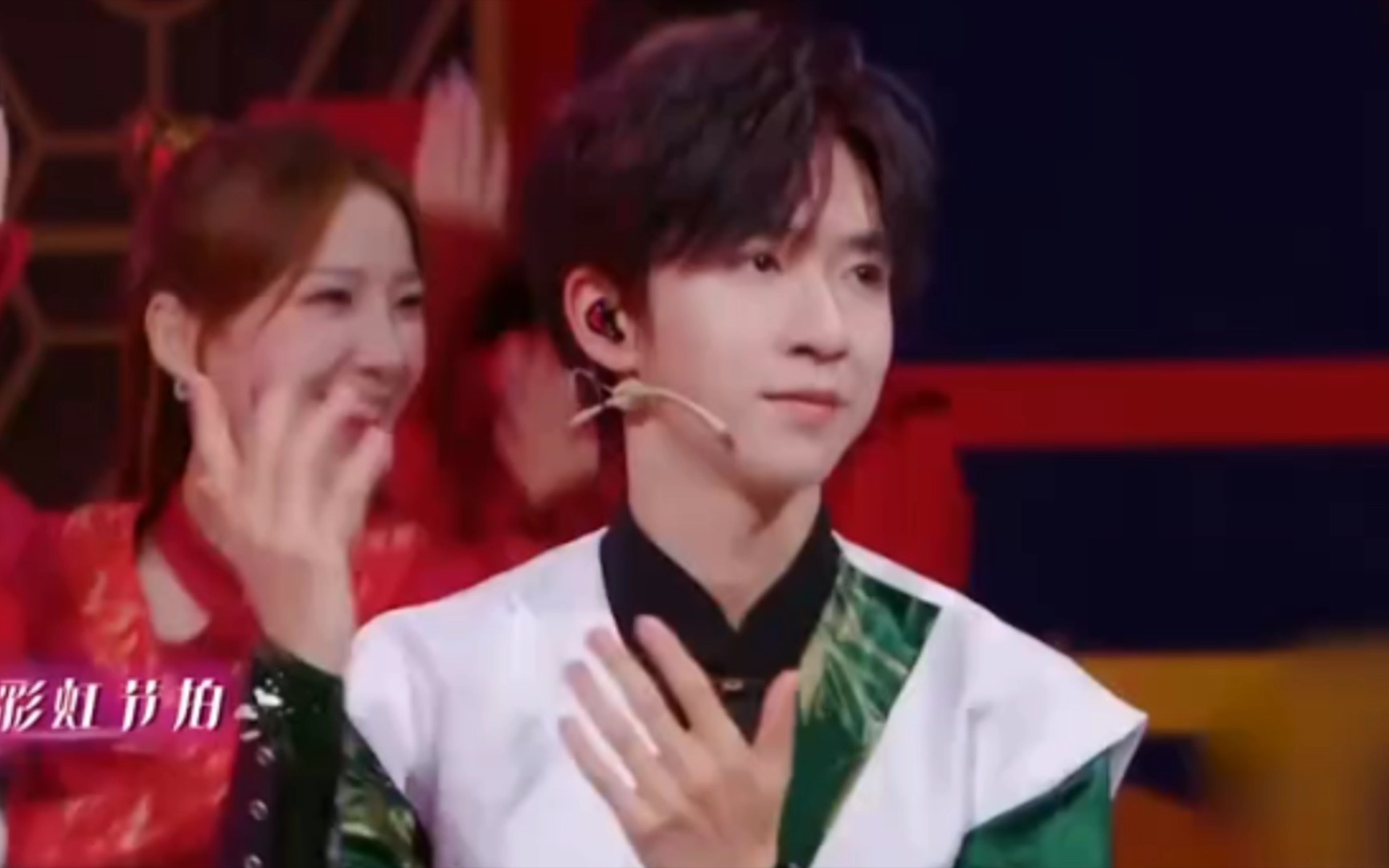 唐嫣丁程鑫贺峻霖彩虹节拍"王牌对王牌