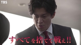 日本沉没 希望之人 11 7 日 4逼近的 关东沉没 的x日大混乱和最后的离别 Tbs 哔哩哔哩 つロ干杯 Bilibili