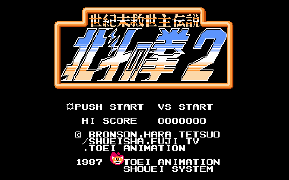 fc北斗神拳2实战一命通关_单机游戏热门视频