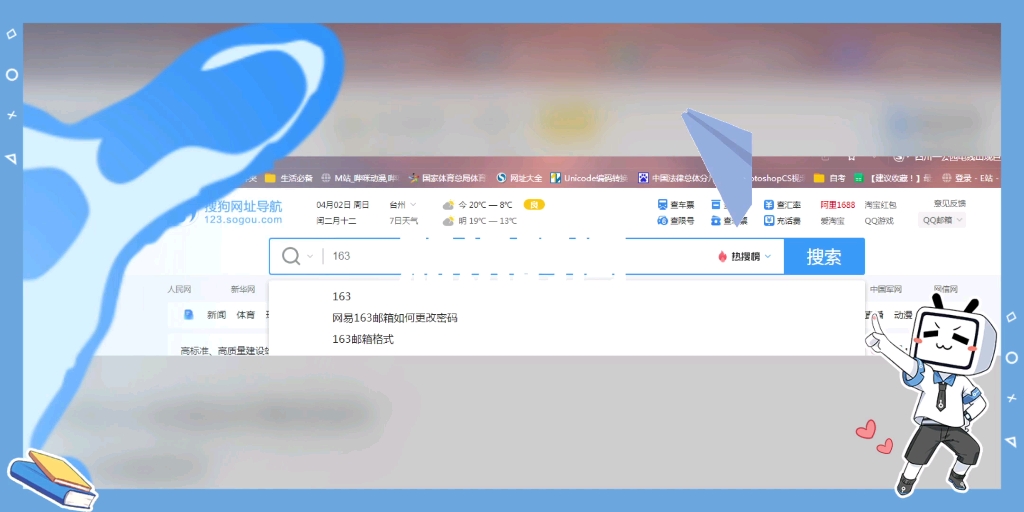 怎么查询手机号下有多少网易邮箱哔哩哔哩bilibili