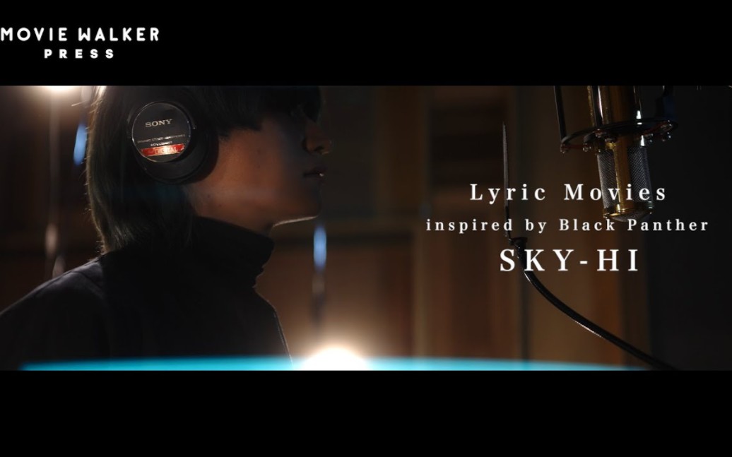 [图]【中字】《黑豹2·永远的瓦坎达》日本版15s版预告 + 灵感创作曲/SKY-HI「Lyric Movies inspired by Black Panther」