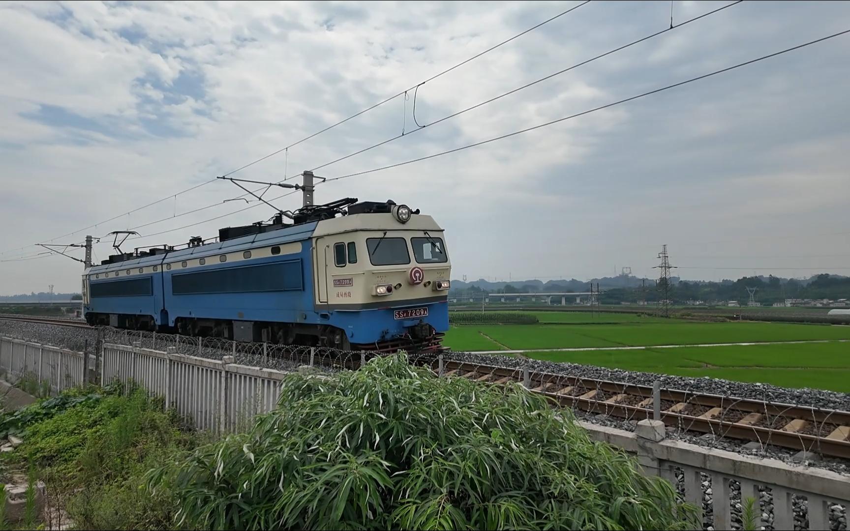 【中国铁路】成局西段ss4g7209单机接近九里火车站 九里超大弯!