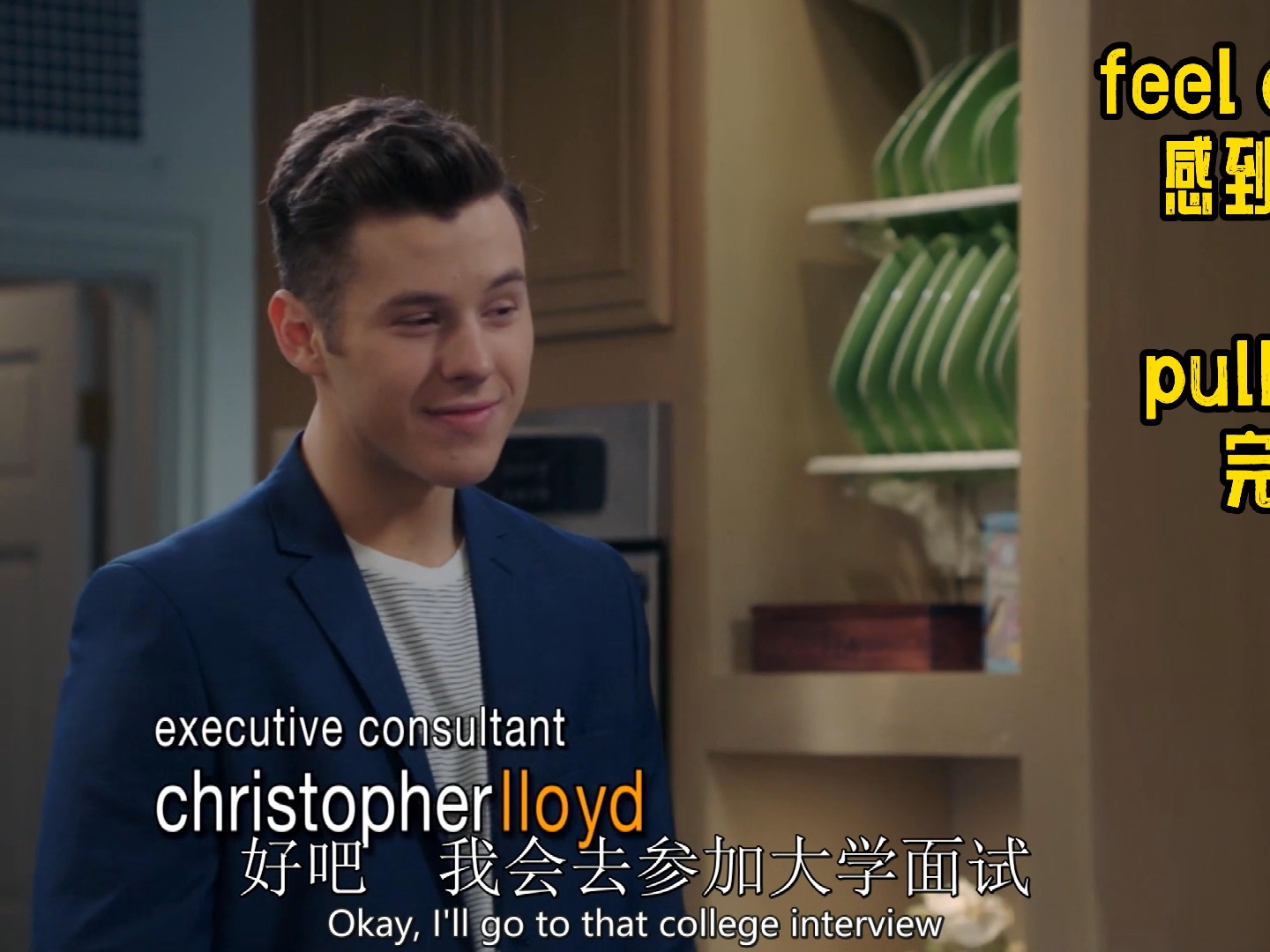 【摩登家庭】phil重提当年勇事 赢你是我的本事!