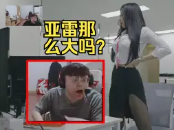 Télécharger la video: sask玩“财阀模拟器”兄弟们选披萨还是选炸鸡！！