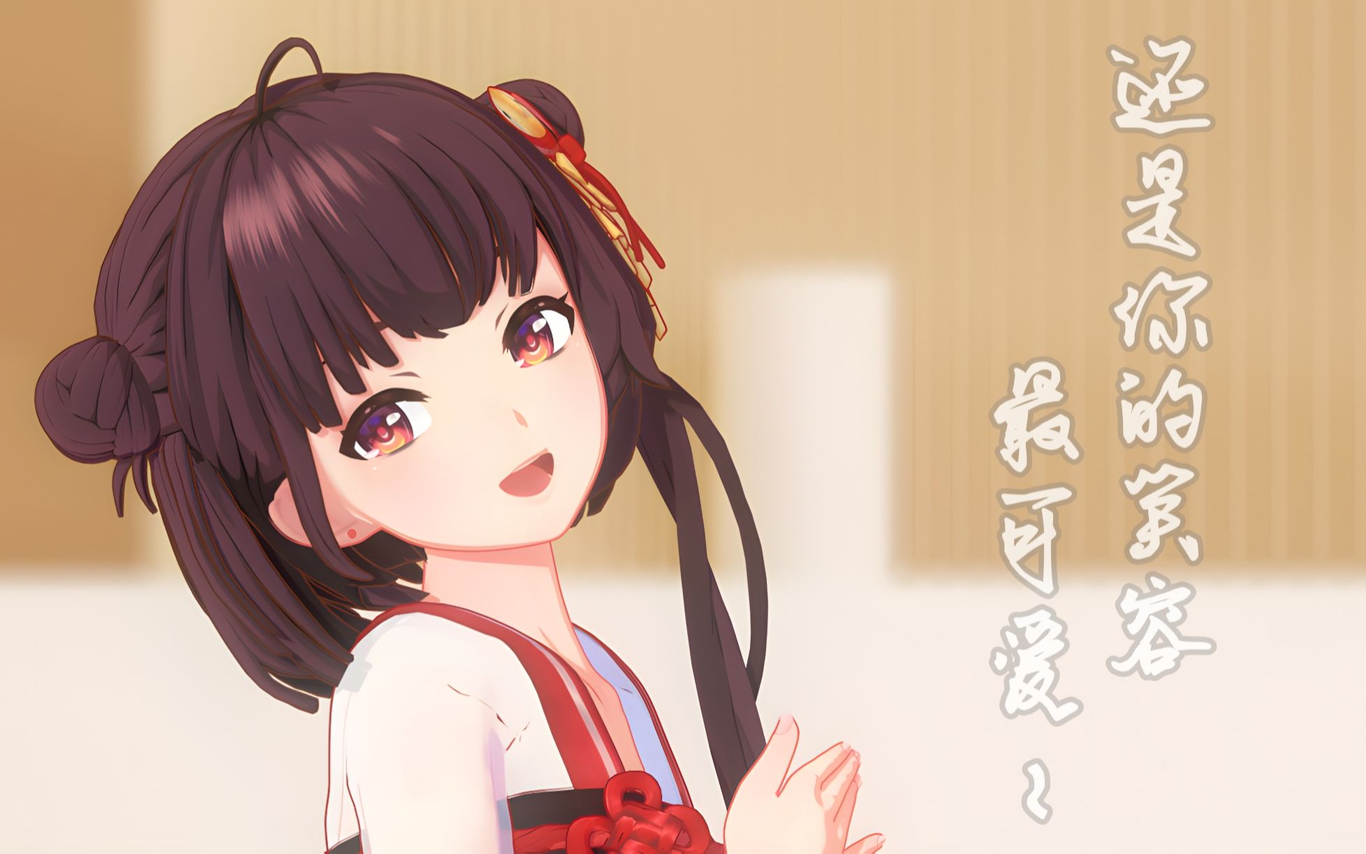 【翻唱/男声】还是你的笑容最可爱(我永远喜欢泠鸢yousa!