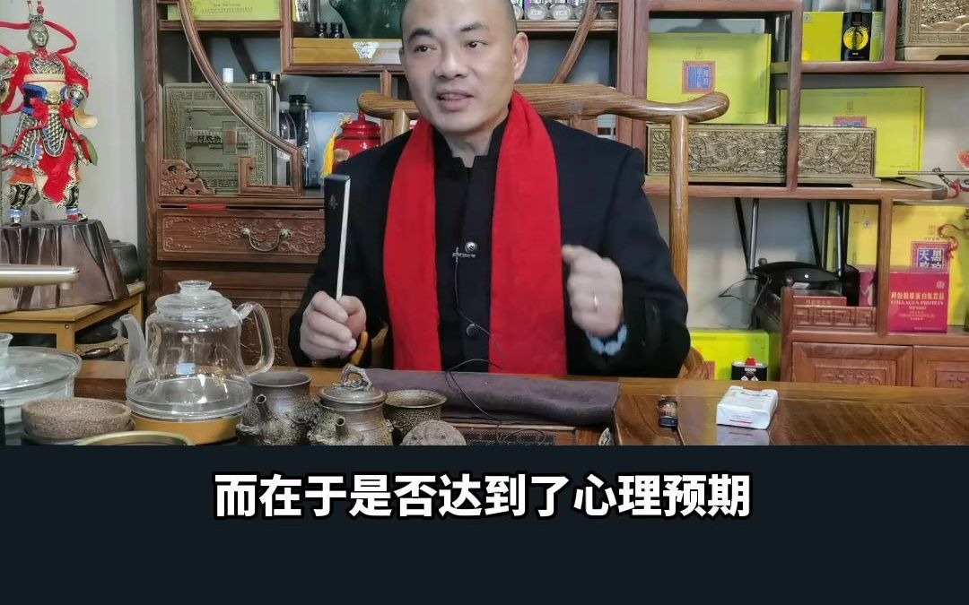 效益不好事实用心理预期搞定员工哔哩哔哩bilibili