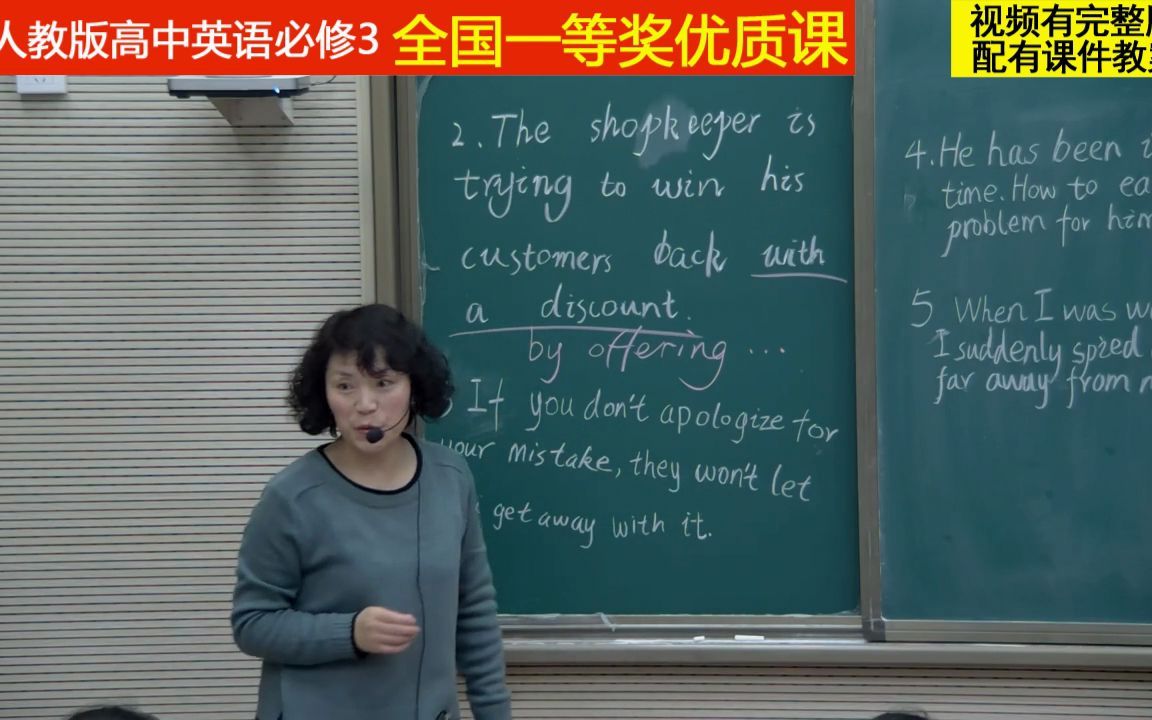 [图]人教版英语必修3《Unit 2 Using LanguageⅡ》董老师全国一等奖优质课