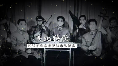 这是《春节序曲》的最早录音版本1955年韩中杰指挥中央歌舞团管弦乐队