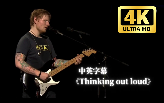 [图]「4K」黄老板深情演唱《Thinking out loud》，太美了