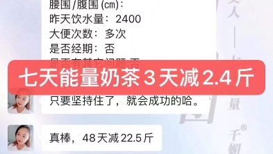 澳梅集团8年老品牌:食品级为的就是让信任我们的每一个顾客选择我们品牌的所有代理都能心满意足、满载而归不能是财富,还是变美皆是哔哩哔哩bilibili