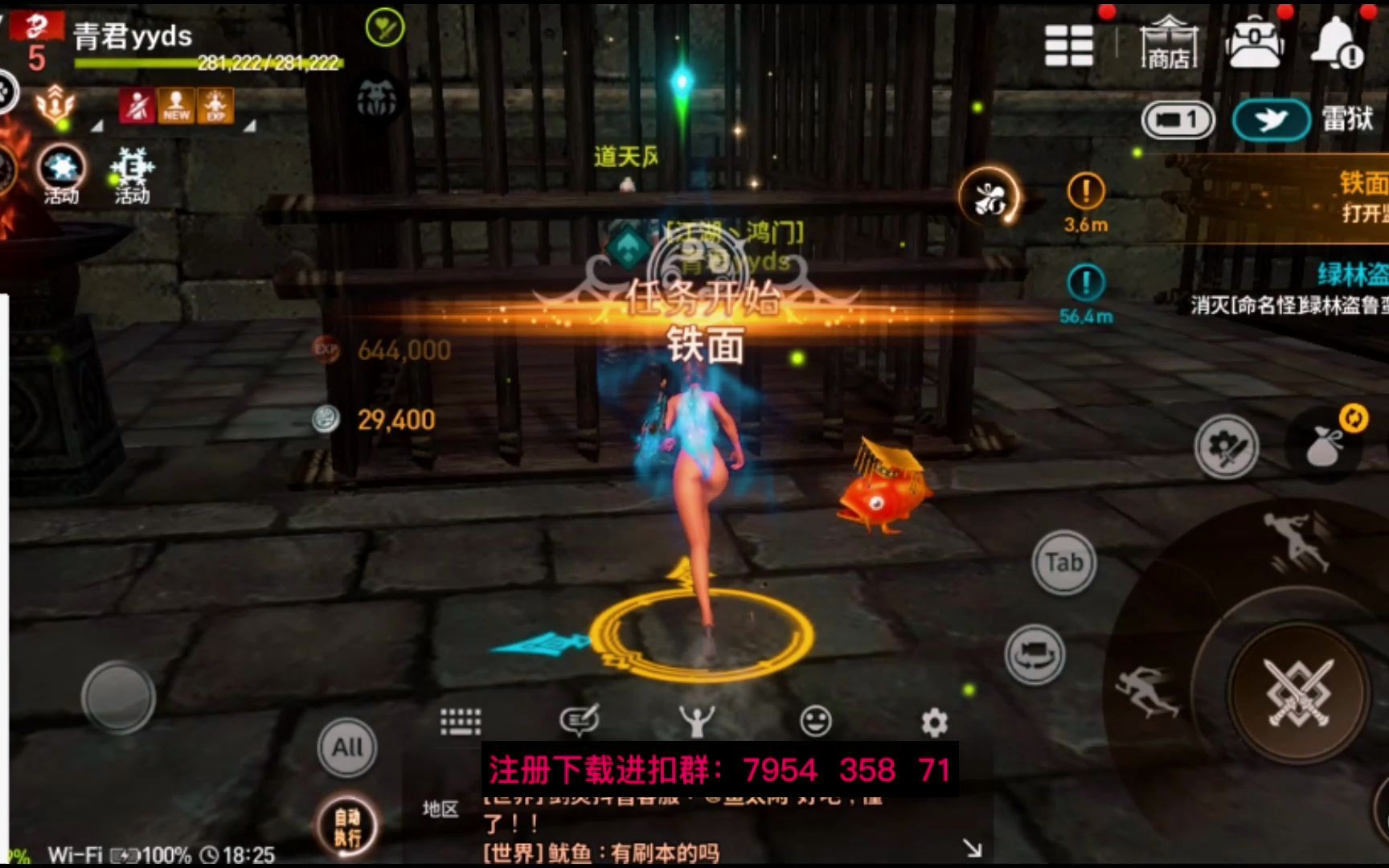 关于剑灵革命怎么玩韩服剑灵革命韩服去玩的信息