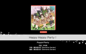 Download Video: Happy Happy Patty！[EX23]FC