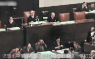 Download Video: 一己之力，挡住26国伸向中国的刀子，匈牙利为什么力挺中国?