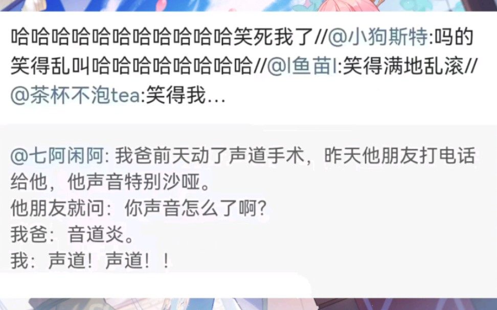 网络上的那些搞笑段子#328哔哩哔哩bilibili