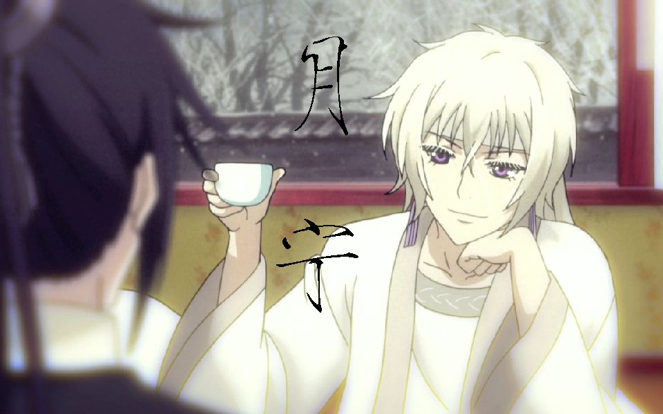 灵契【月宁】前世剪辑