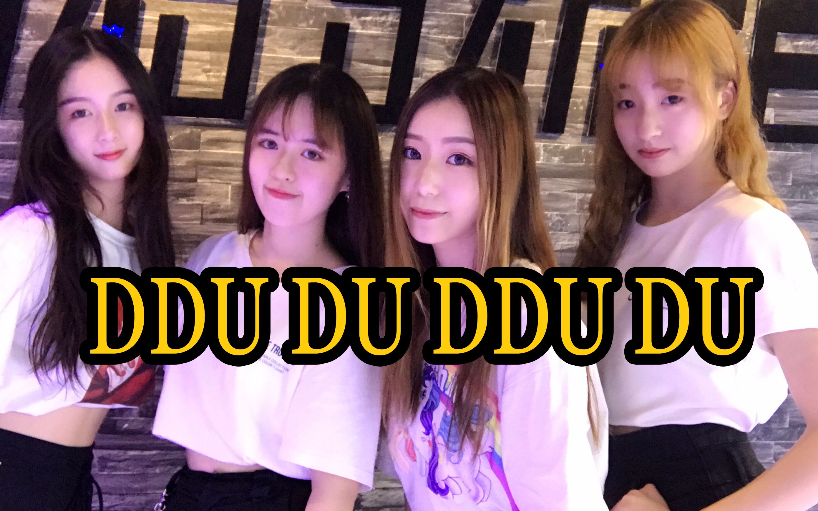 JAD舞蹈工作室00后女团dance cover《ddu du ddu du》哔哩哔哩bilibili