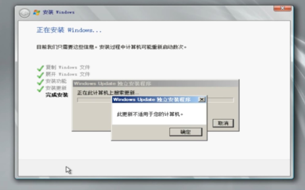 [图]Windows Server 2008 R2 Core安装更新补丁