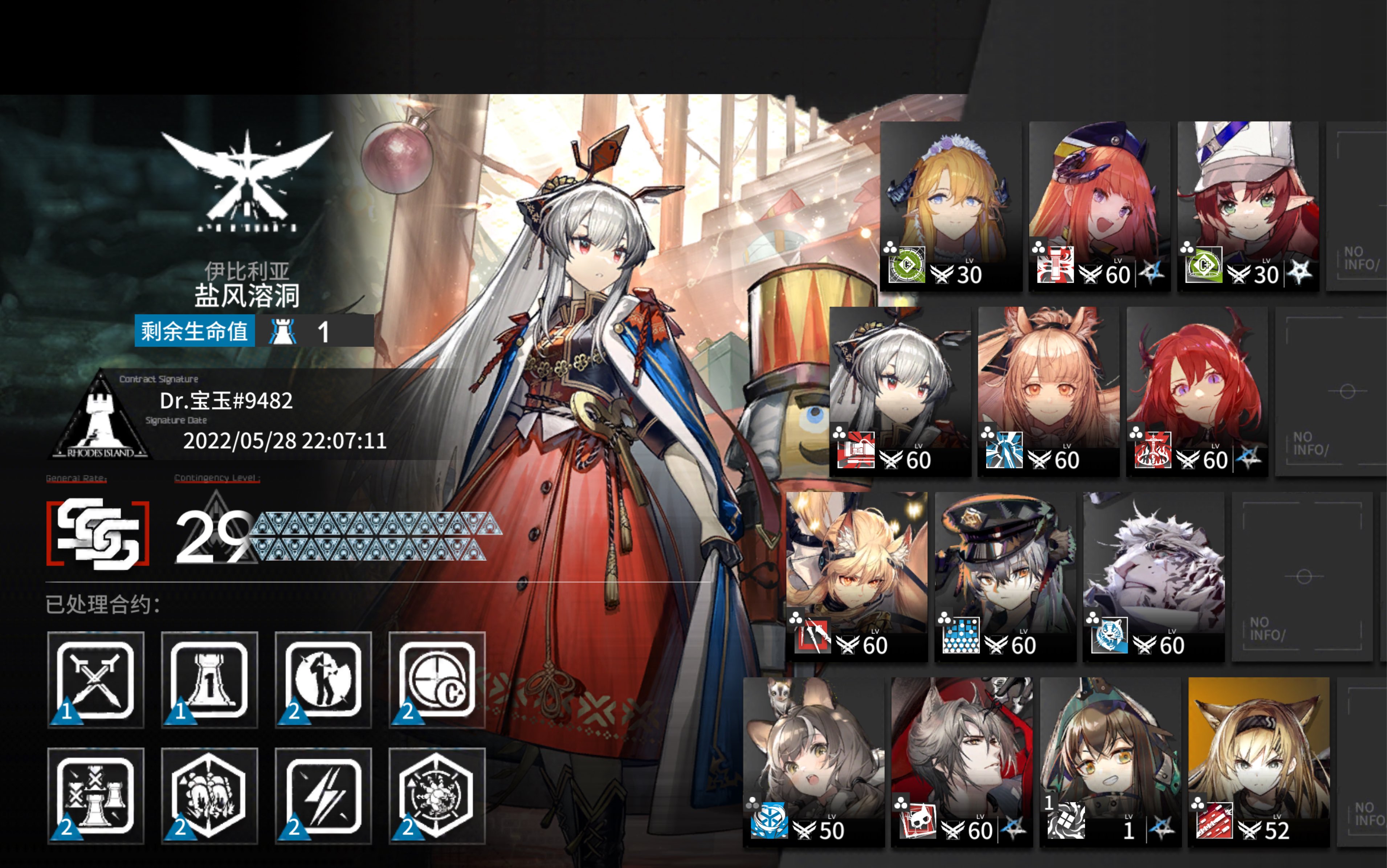 渊默行动29】奇趣蛋,你花泽香菜奶奶来了_哔哩哔哩bilibili_明日方舟